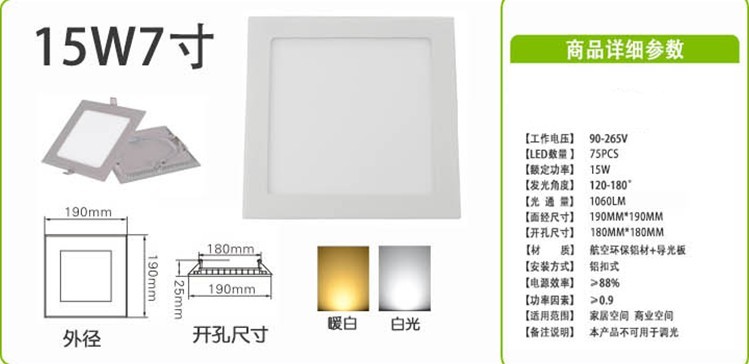 15 Watt Bright Led Flat Panel Light Fixtures Aluminum Alloy / Warm White Led Ceiling Light